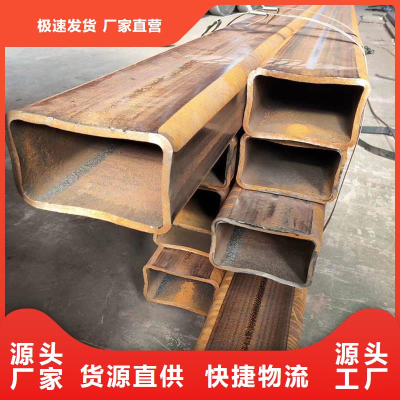 方管09CrCuSbH型钢价格低