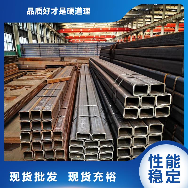 方管09CrCuSbH型钢价格低