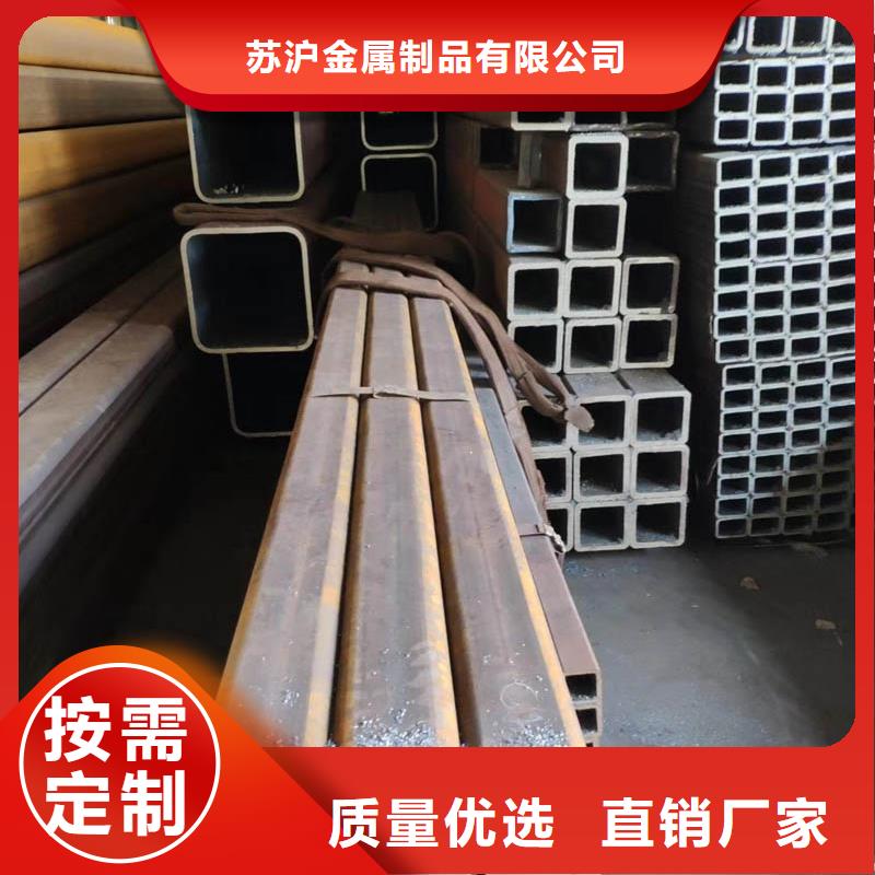 方管,【09CrCuSb角钢】多年实力厂家-苏沪金属制品(沧州市分公司)