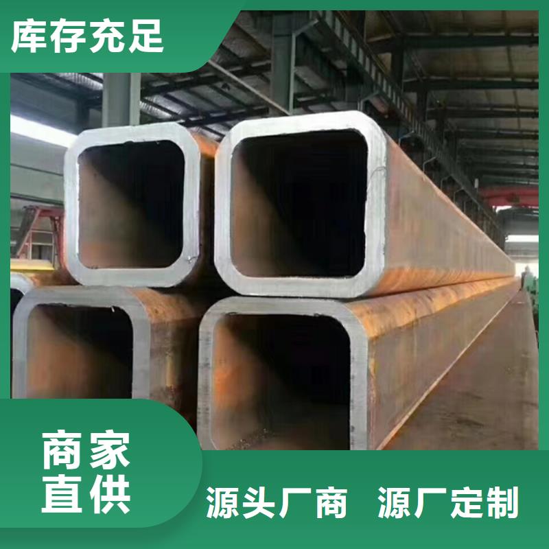 方管无缝方管价格有优势