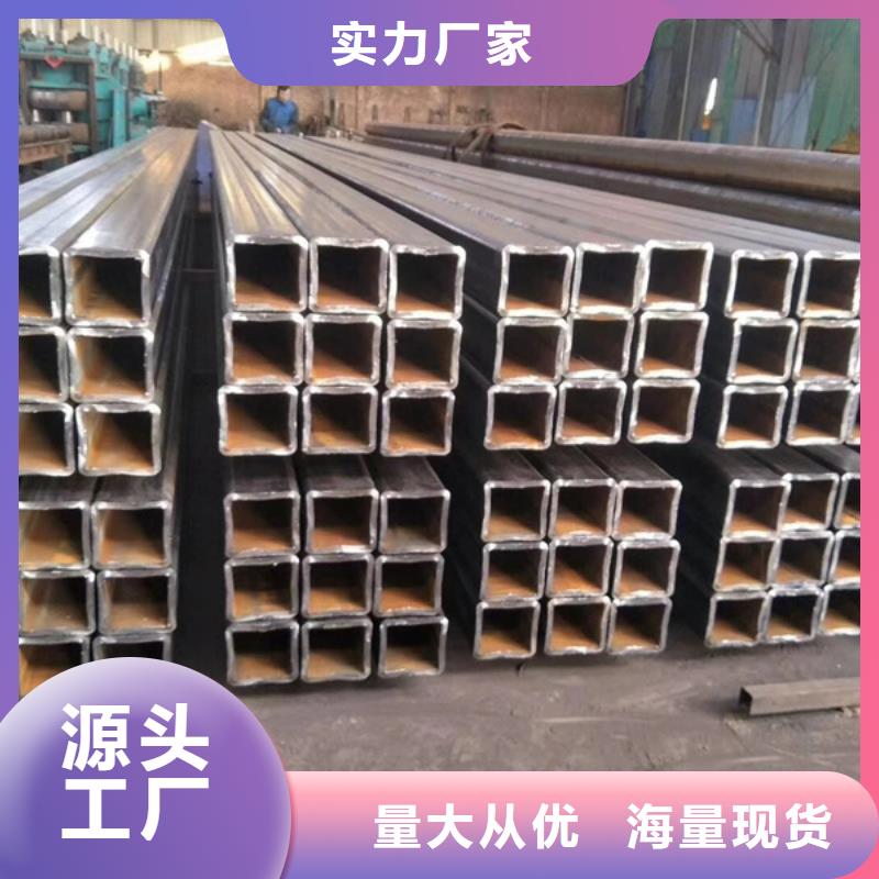 方管09CrCuSb角钢专注生产制造多年
