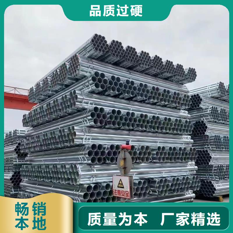 镀锌管-型材厂家质优价廉
