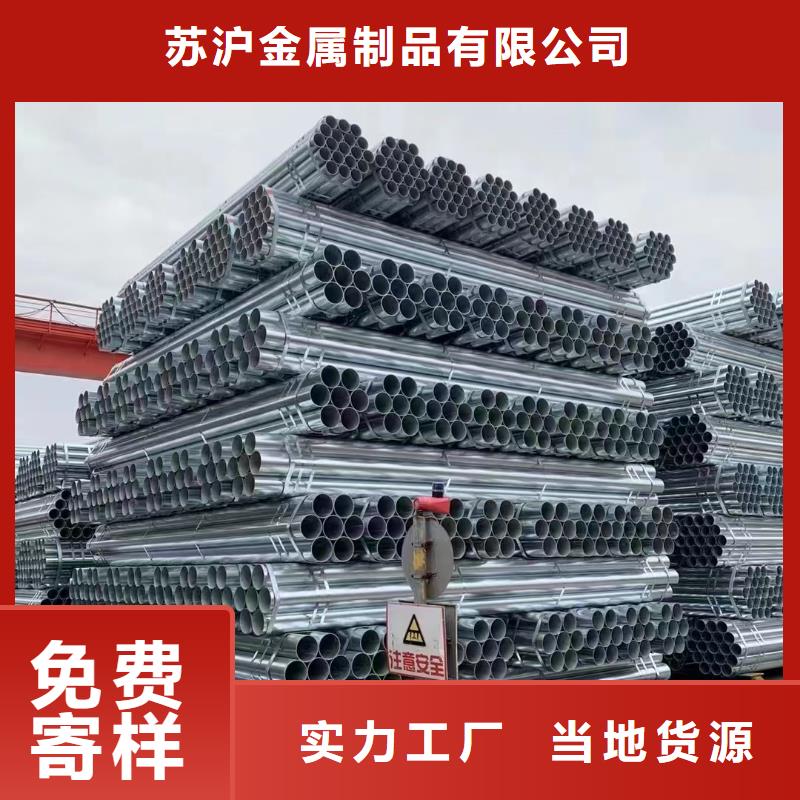 镀锌管彩钢板直销厂家
