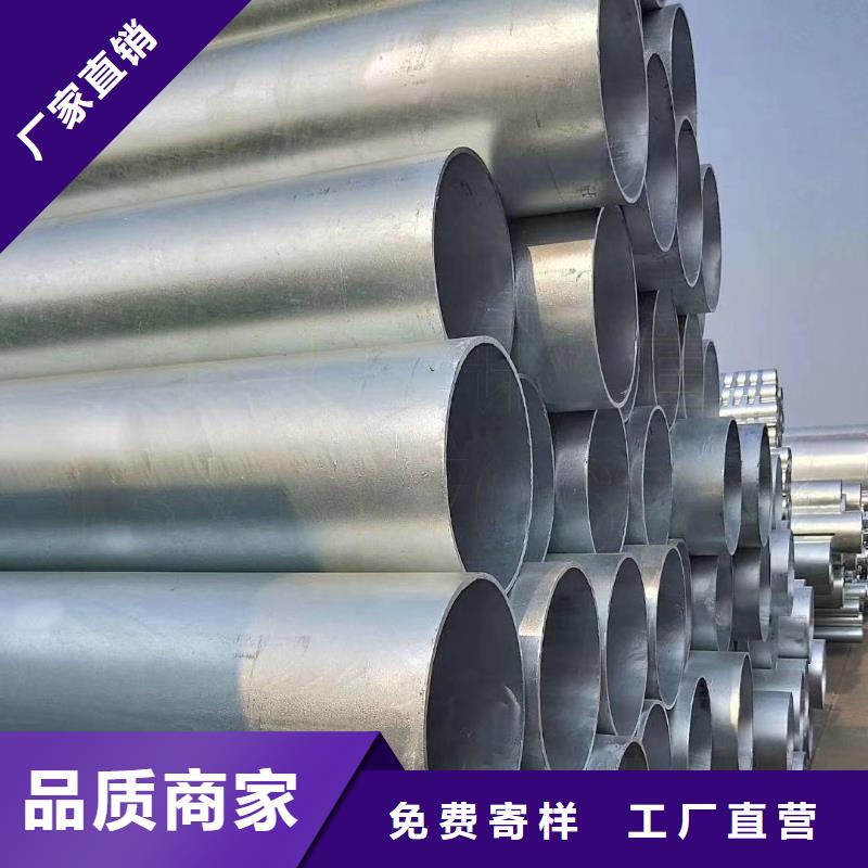 镀锌管合金管支持非标定制