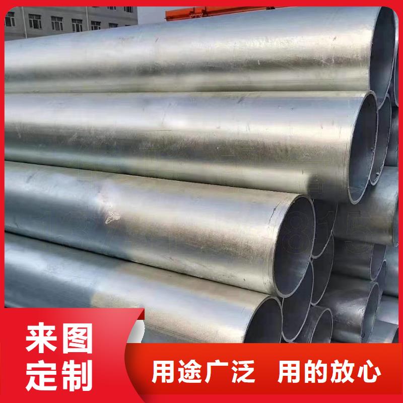镀锌管 【09CuPCrNi-A工字钢】海量货源-苏沪金属制品(南充市分公司)|覆盖地域西充|阆中|攀枝花|乐山|遂宁|成都