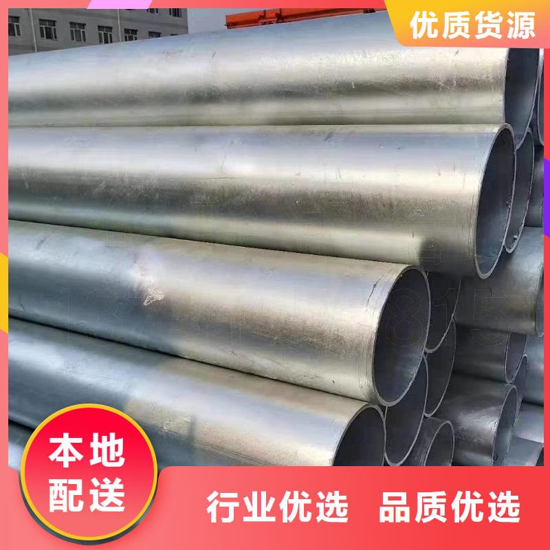 鍍鋅管彩鋼板直銷廠家