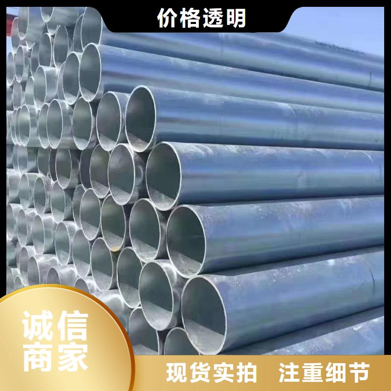 镀锌管高压锅炉管从源头保证品质