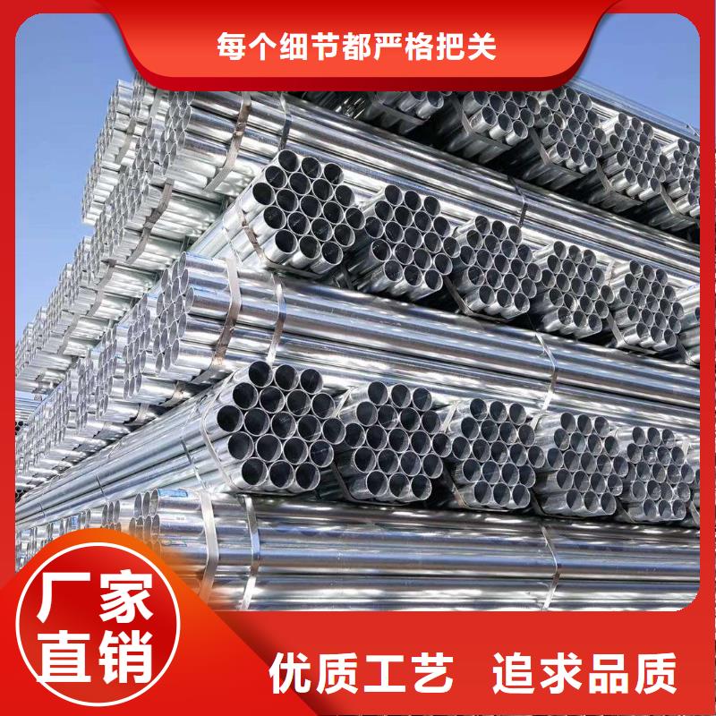 镀锌管ND钢管服务至上