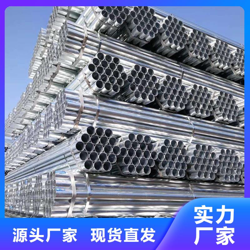 【镀锌管】-防尘网现货齐全售后无忧 苏沪金属制品(大理市分公司)