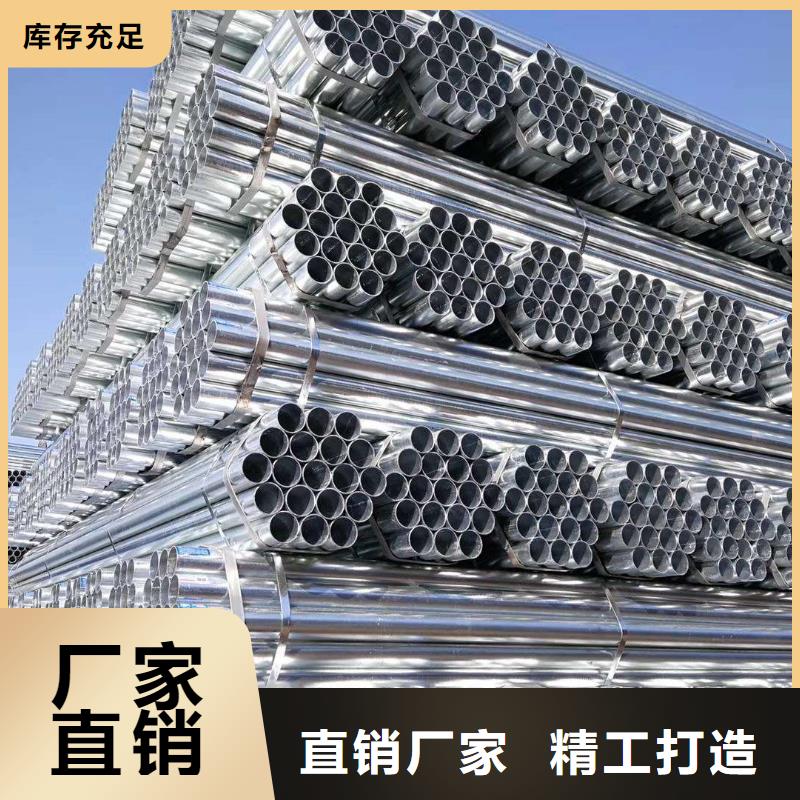 【 镀锌管 09CuPCrNiAH型钢厂家规格全】 苏沪金属制品(江苏省分公司)