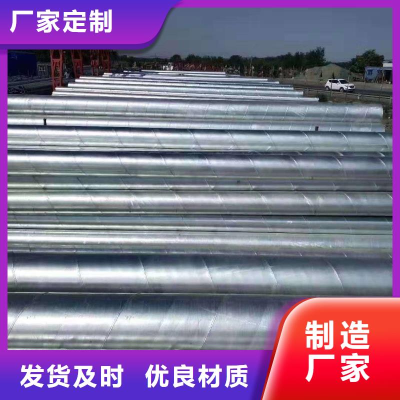 鍍鋅管_ND鋼管匠心打造
