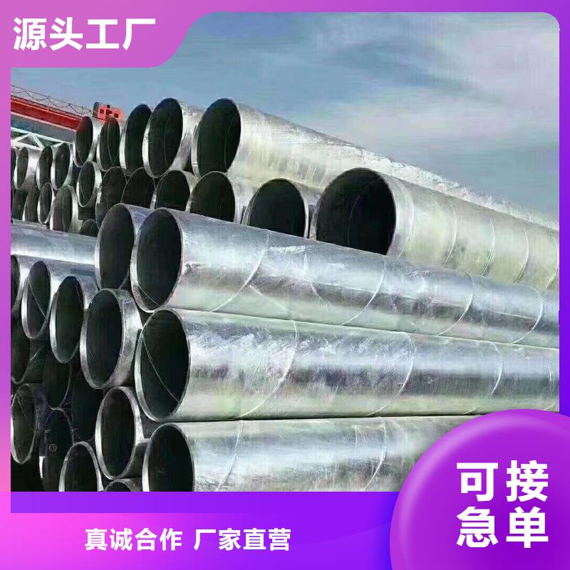 镀锌管高压锅炉管生产加工