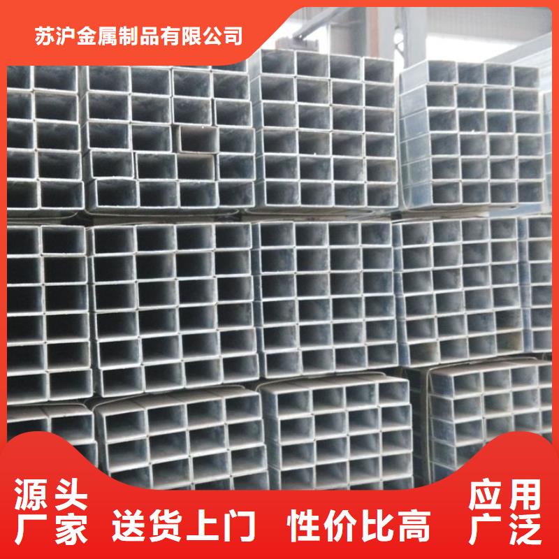 镀锌管价格诚信厂家