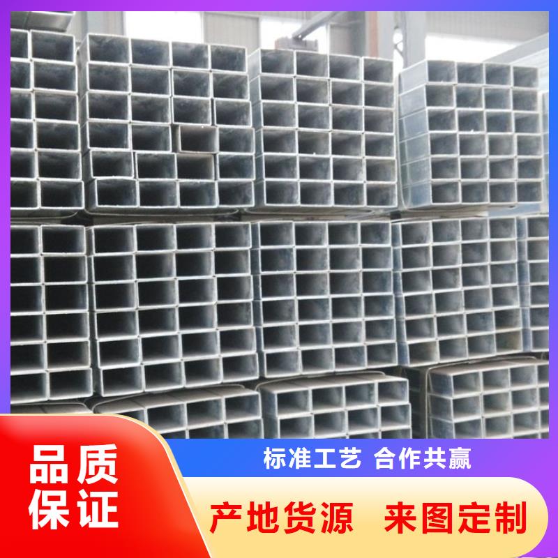 热镀锌管1米定尺