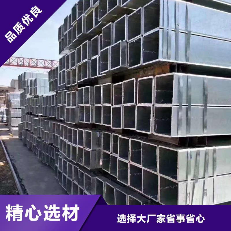 镀锌管 【09CuPCrNi-A工字钢】海量货源本地制造商