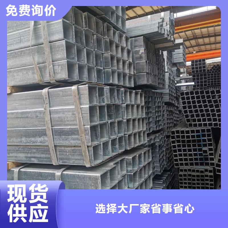 【镀锌管】-防尘网现货齐全售后无忧苏沪厚壁无缝管