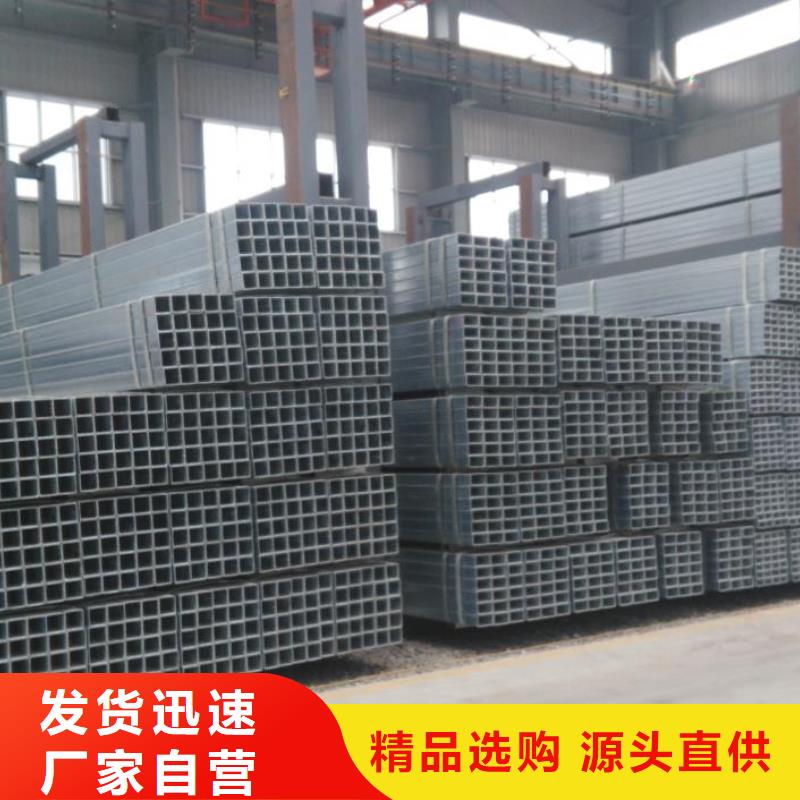 Q355B镀锌钢管3寸规格