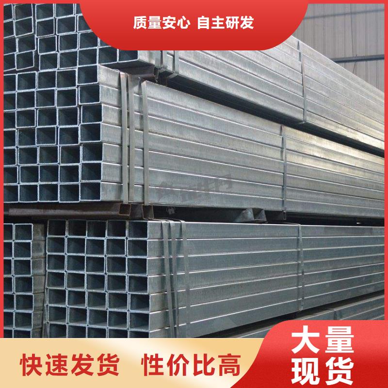 镀锌管-型材厂家质优价廉