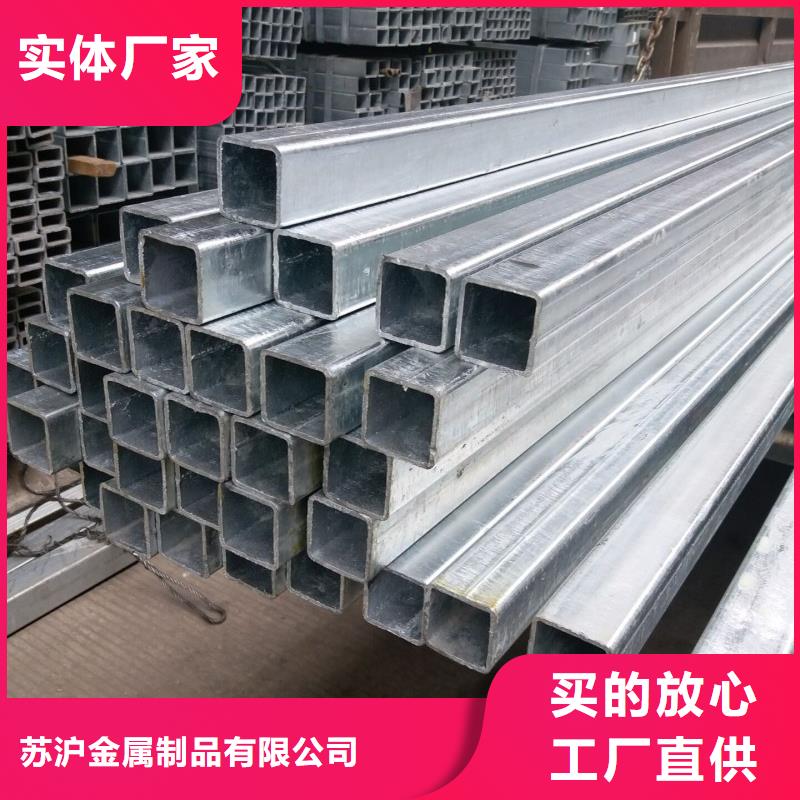 鍍鋅管彩鋼板直銷廠家