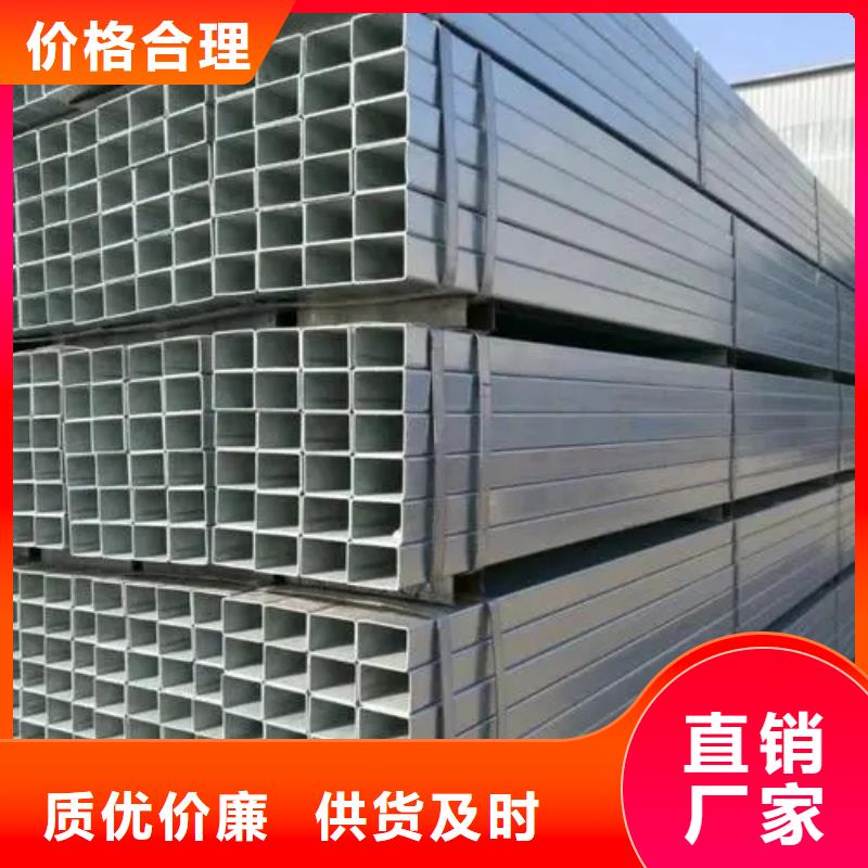 Q345B镀锌方矩管4米定尺