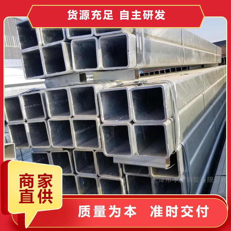 Q345B鍍鋅方管DN200價格