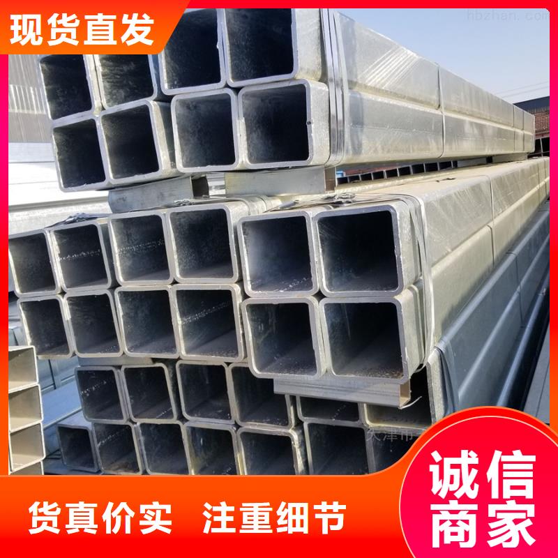 热镀锌钢管哪里有卖