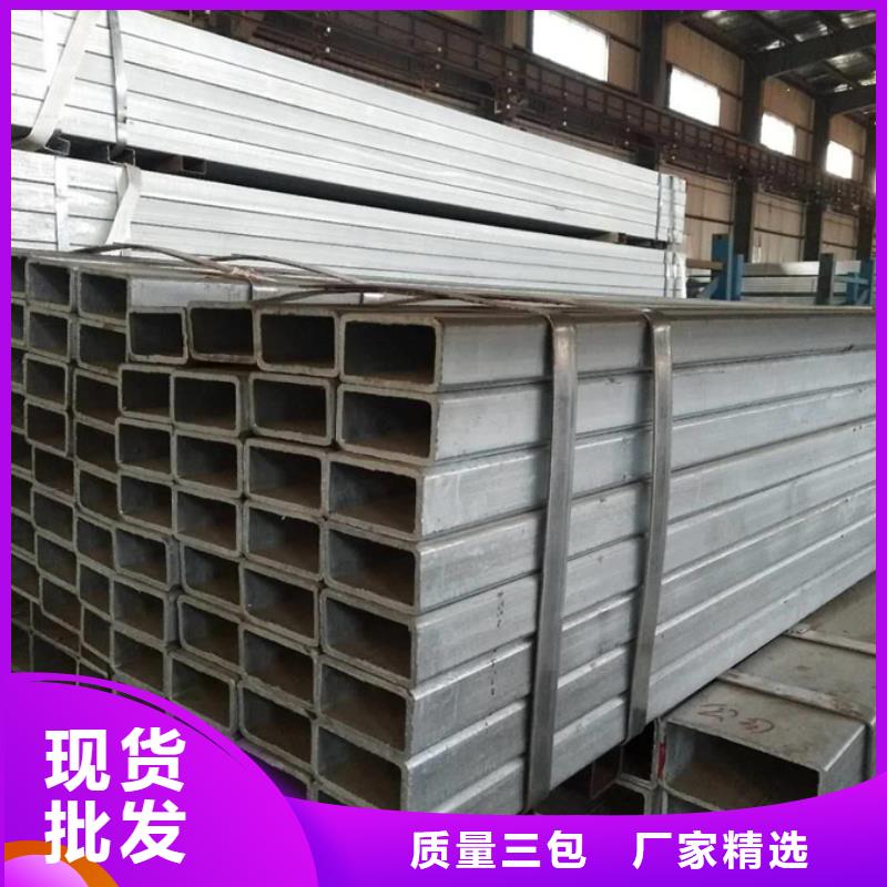 镀锌管型材厂家专注细节使用放心