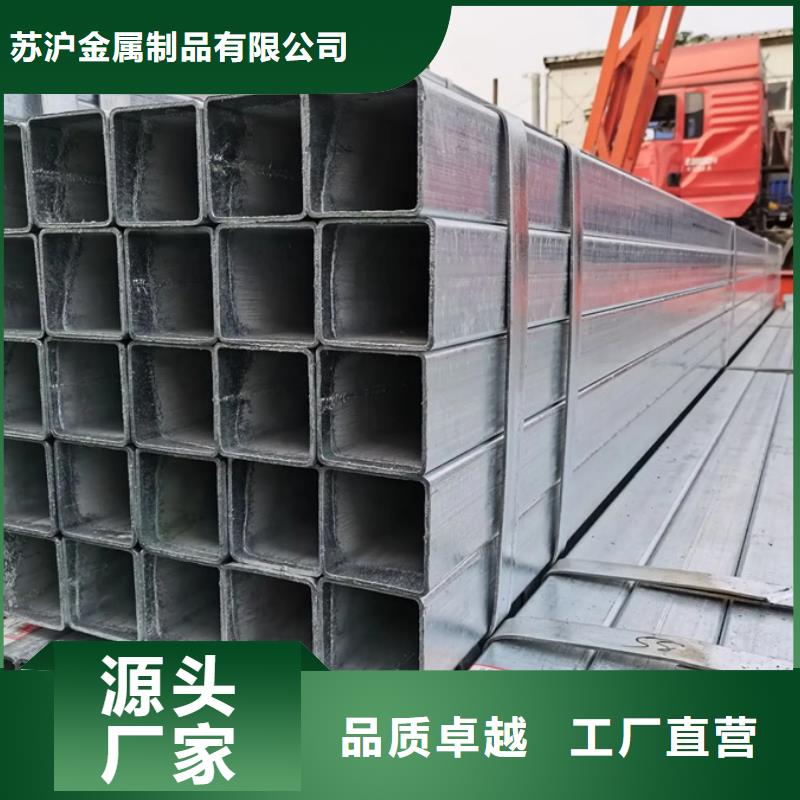 16mn镀锌方矩管6分规格