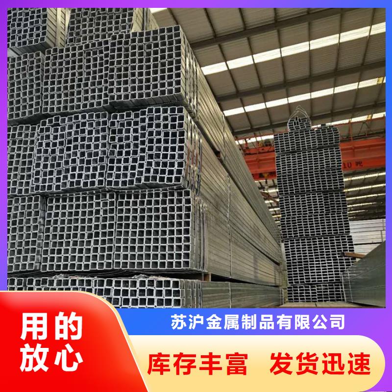 镀锌管型材市场行情