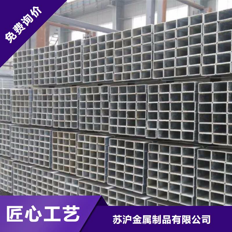 【镀锌管】-防尘网现货齐全售后无忧 苏沪金属制品(大理市分公司)