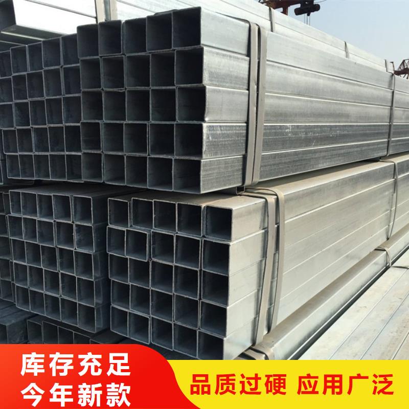 Q345B镀锌方管5米定尺出厂价格
