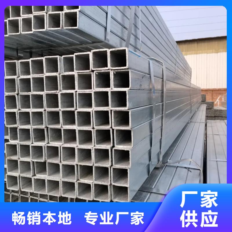 镀锌管ND钢管服务至上