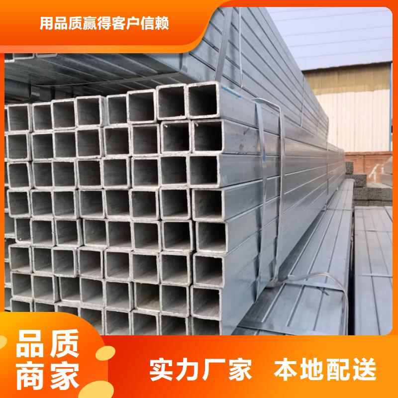 【 镀锌管 09CuPCrNiAH型钢厂家规格全】 苏沪金属制品(江苏省分公司)