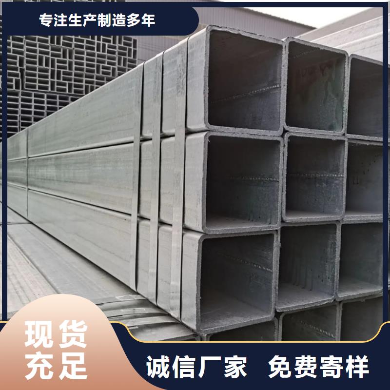 镀锌管 【09CuPCrNi-A工字钢】海量货源