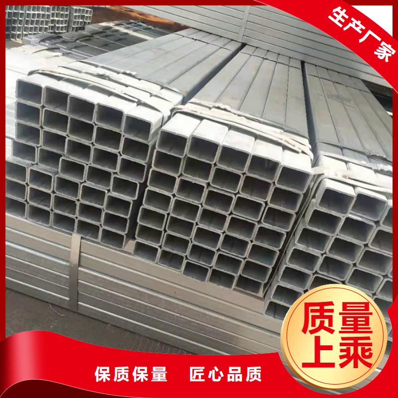 Q345B鍍鋅方管價格合理