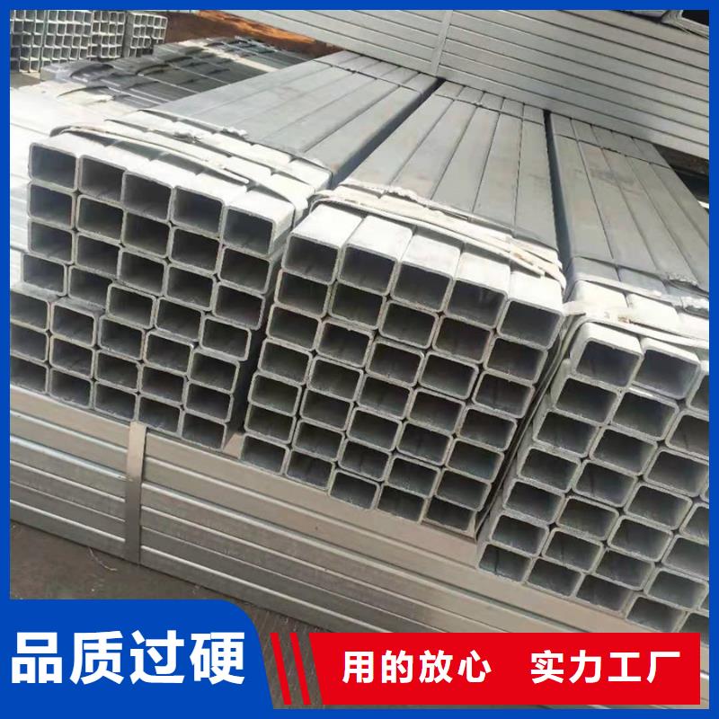 Q345B镀锌方矩管4米定尺