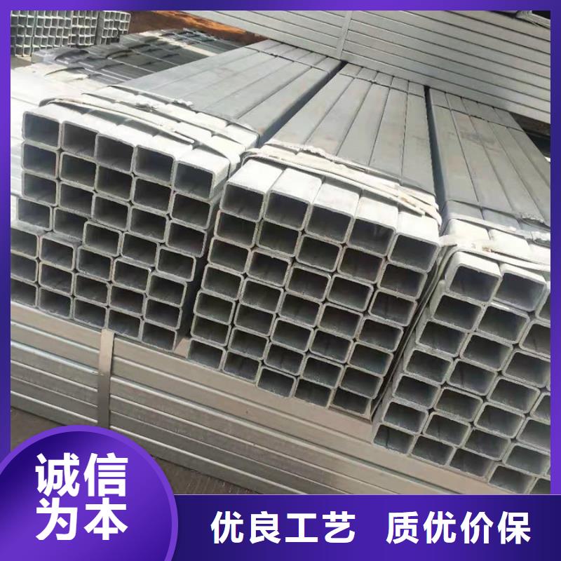 镀锌管 【09CuPCrNi-A工字钢】海量货源-苏沪金属制品(南充市分公司)|覆盖地域西充|阆中|攀枝花|乐山|遂宁|成都