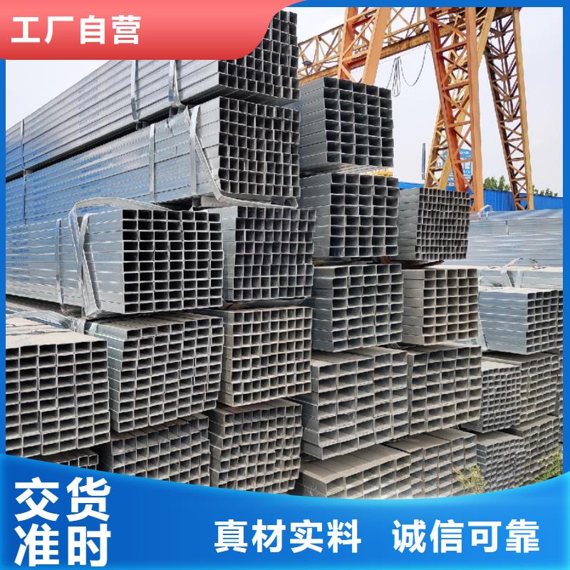 16mn镀锌钢管3寸规格