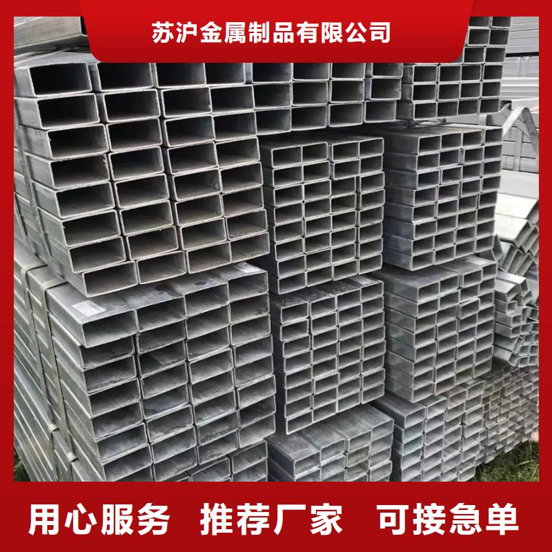 Q345B镀锌方矩管4米定尺