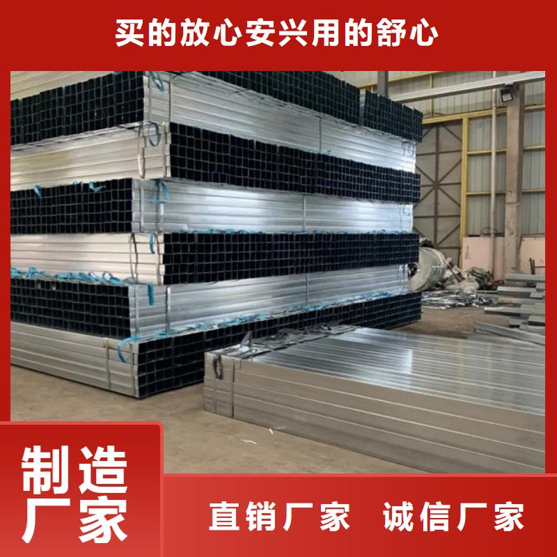 【镀锌管】-防尘网现货齐全售后无忧 苏沪金属制品(大理市分公司)