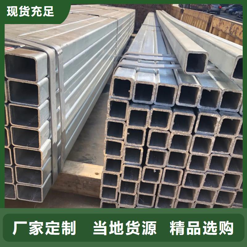 自治区镀锌钢管价格工厂直销