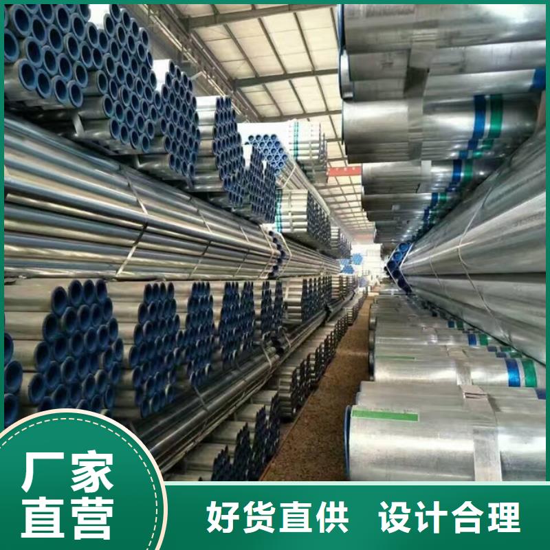 镀锌管高压锅炉管从源头保证品质