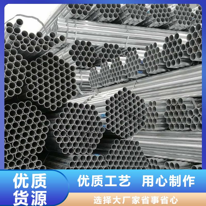Q345B鍍鋅方管價格合理