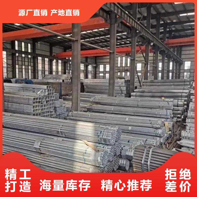 Q345B镀锌方矩管型号齐全