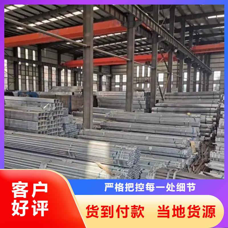 镀锌管无缝钢管好品质售后无忧
