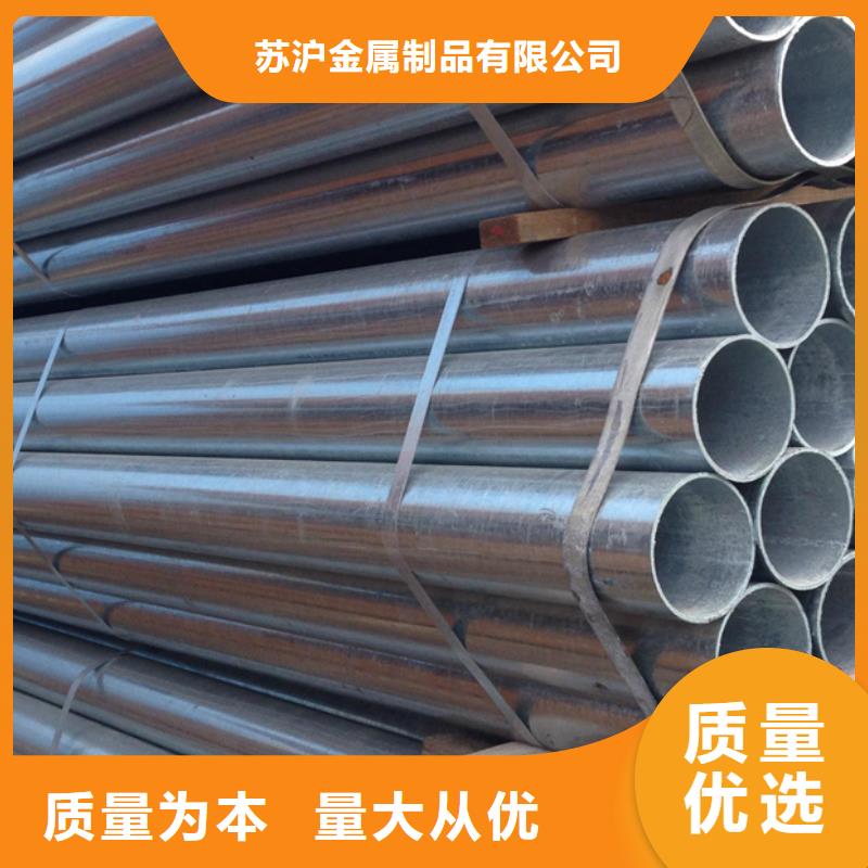厚壁无缝管-视频-盐城|徐州|常州|连云港|苏州|南通|泰州苏沪厚壁无缝管_ 苏沪金属制品(江苏省分公司)
