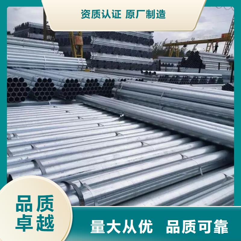 镀锌管 【09CuPCrNi-A工字钢】海量货源本地制造商