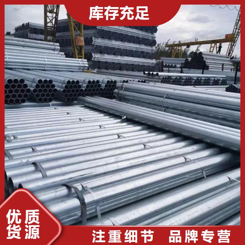 厚壁无缝管-视频-厚壁无缝管_四川省南充市苏沪金属制品(南充市分公司)