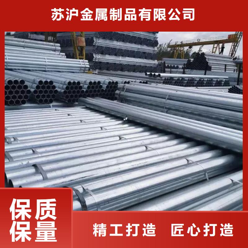 镀锌管合金管好产品有口碑