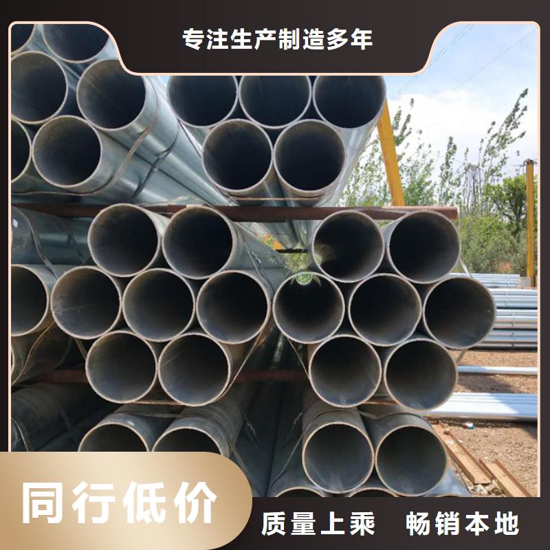 镀锌管 【09CuPCrNi-A工字钢】海量货源-苏沪金属制品(南充市分公司)|覆盖地域西充|阆中|攀枝花|乐山|遂宁|成都